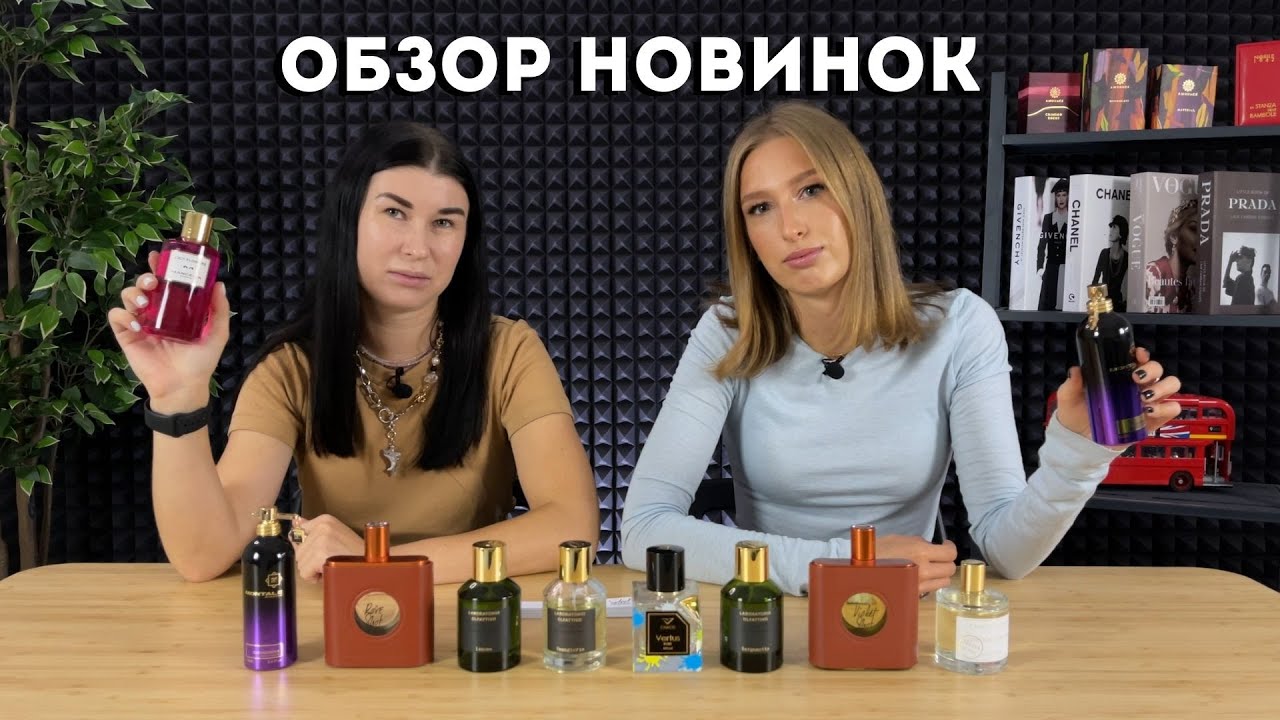 Обзор новинок: Dark Vanilla, Quantum Molecule, Juicy Flowers