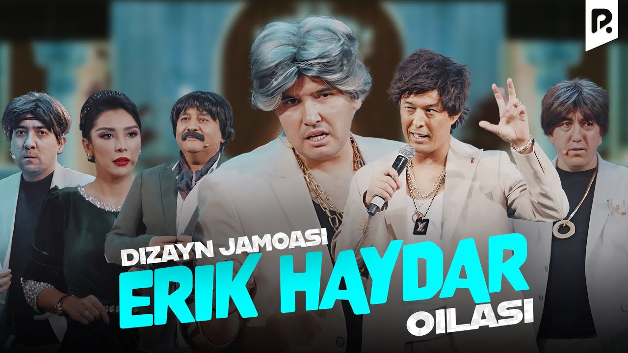 Дизайн жамоаси - Эрик хайдар оиласи | Dizayn jamoasi - Erik haydar oilasi