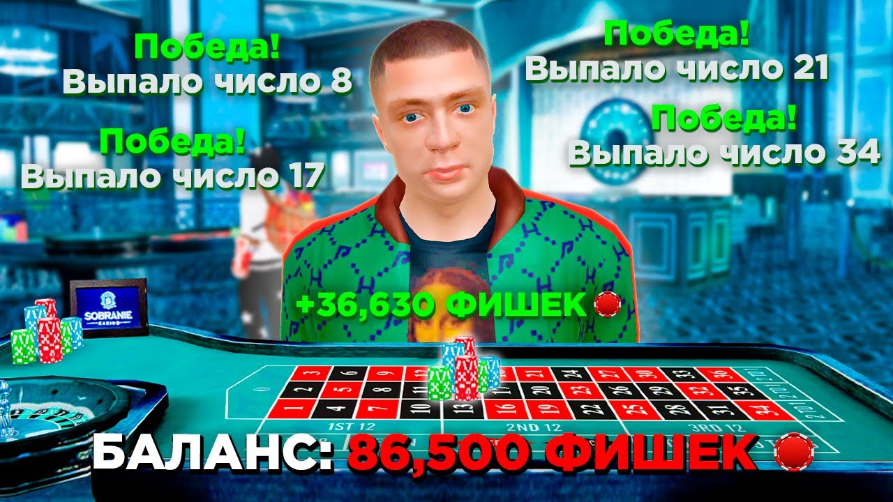 ДАЛ В ДОЛГ 75,000,000 ЛУДОМАНУ в GTA RADMIR RP