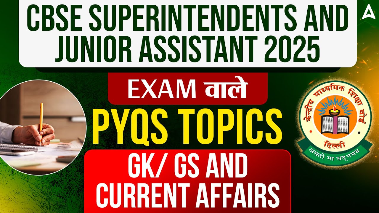 CBSE Superintendents and Junior Assistant 2025 | CBSE JA and Superintendents Exam PYQs Topics 2025