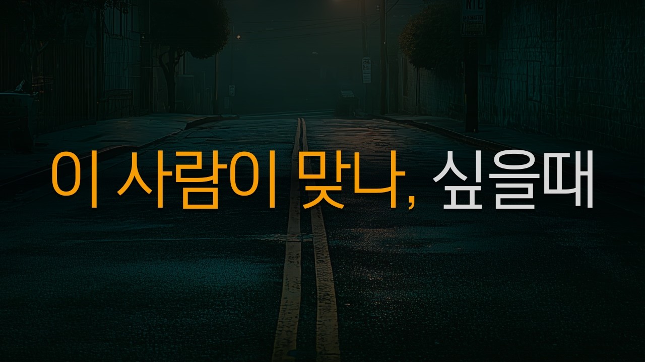 권태기 때 드는 