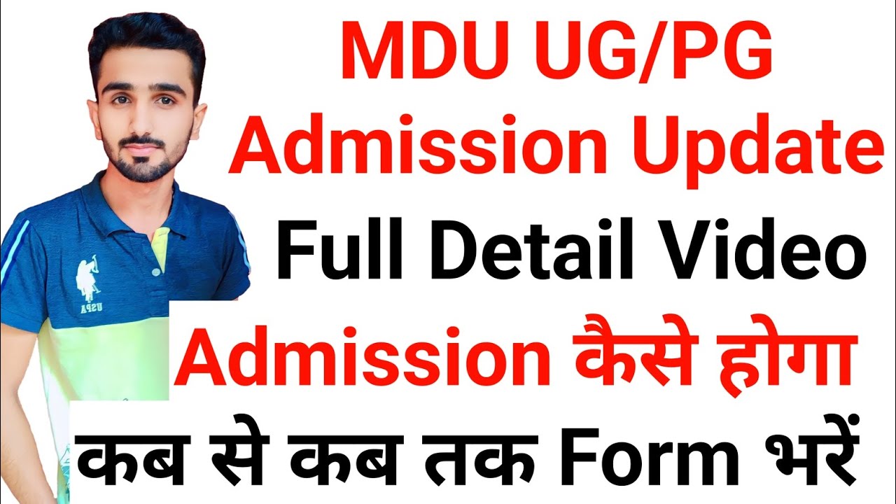 MDU Admission 2023 || Mdu PG Admission 2023 || Mdu UG Admission 2023 || Haryana College Admission