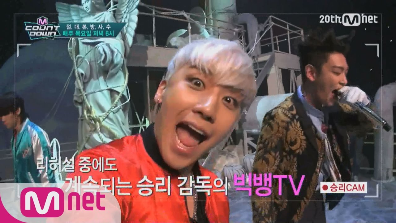 [OnlyMnet] BIGBANG TV with Director Seungri in FULL ver.!! [M COUNTDOWN] EP.423