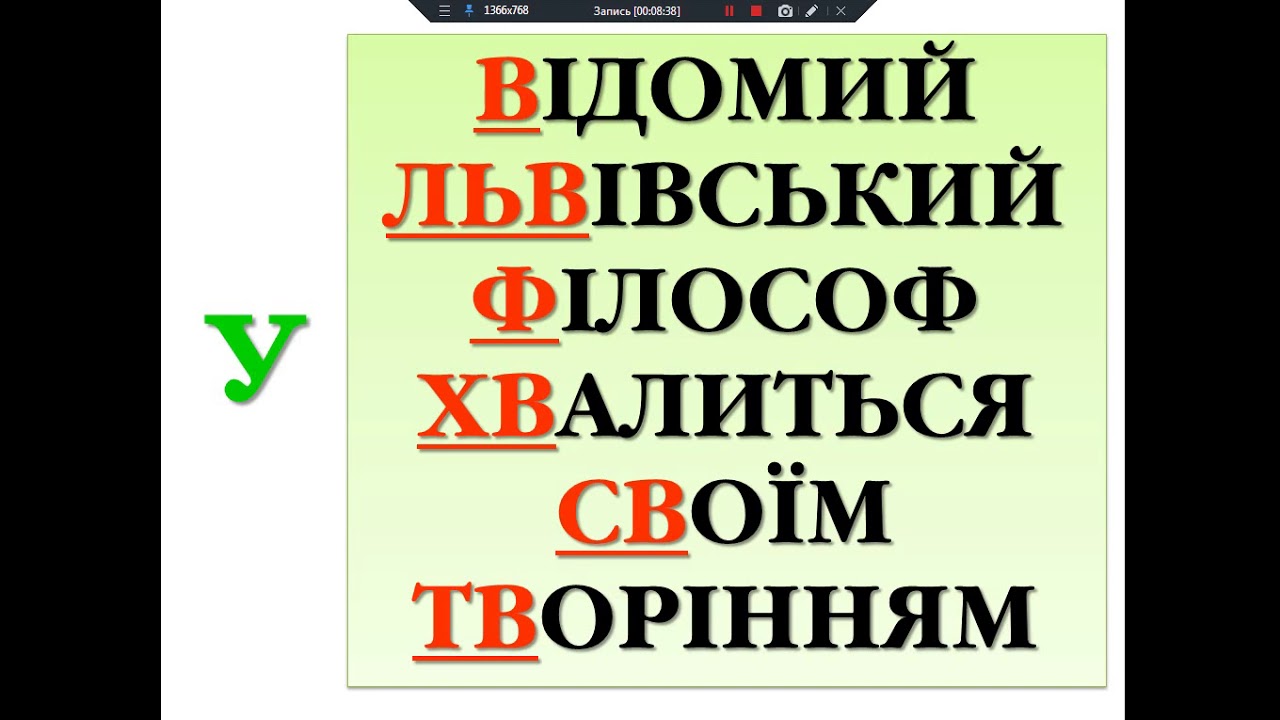 Вживання прийменників у - в, з-зі-із-зо