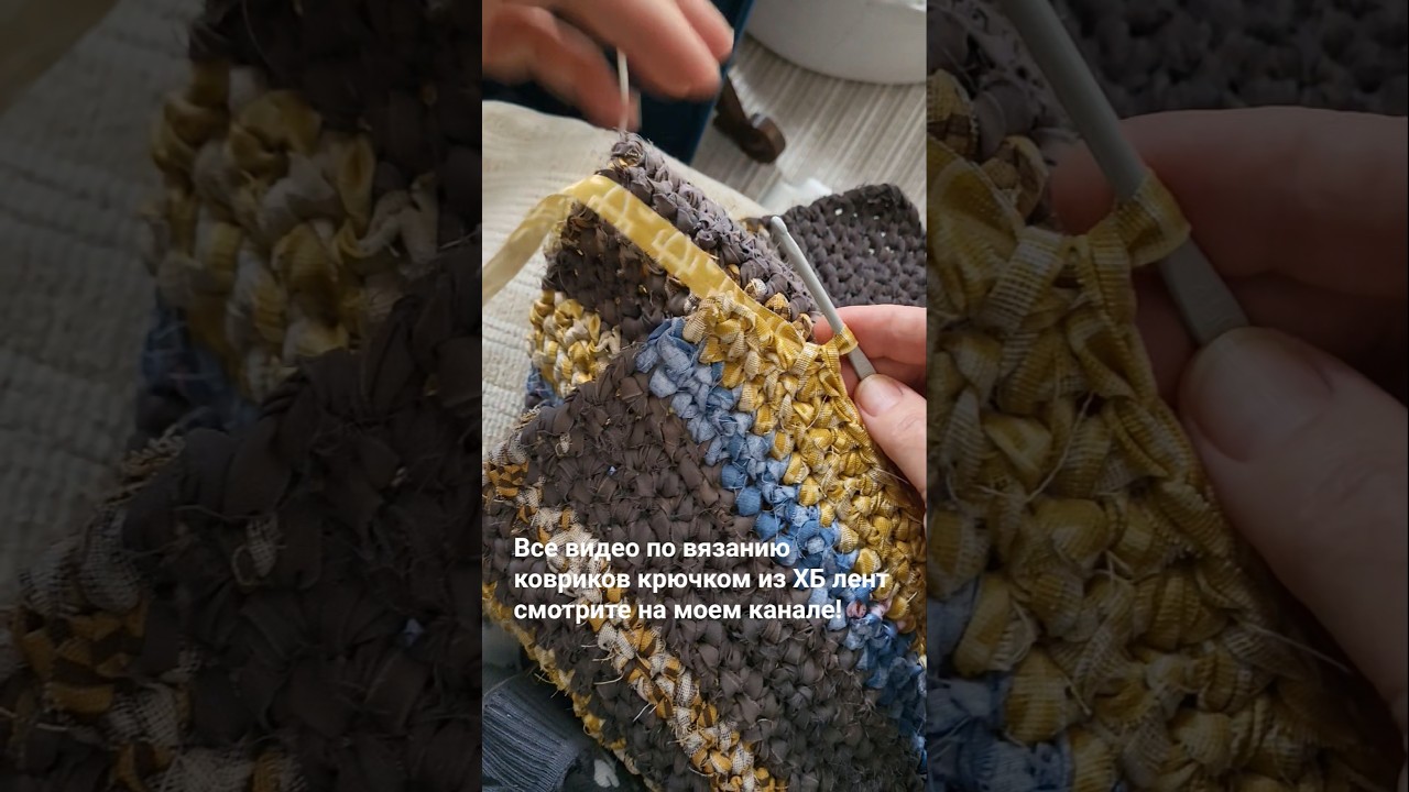 Как ПРАВИЛЬНО вязать, чтобы у коврика получился РОВНЫЙ край! #ковриккрючком #вязаниековрика
