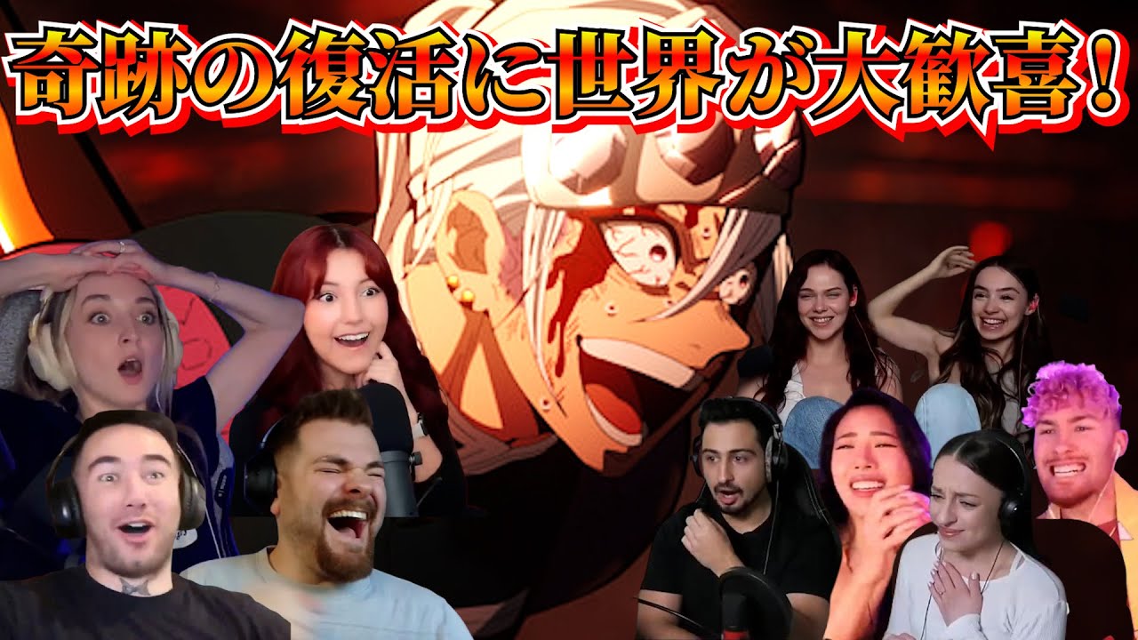 天元のピンチからの大逆転！海外が熱狂した遊郭編最終決戦！【鬼滅の刃】