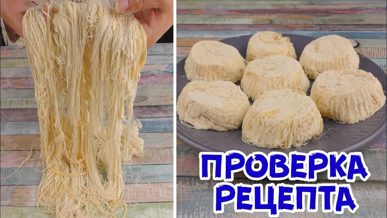 ПИШМАНИЕ - Нити из Сахара или 