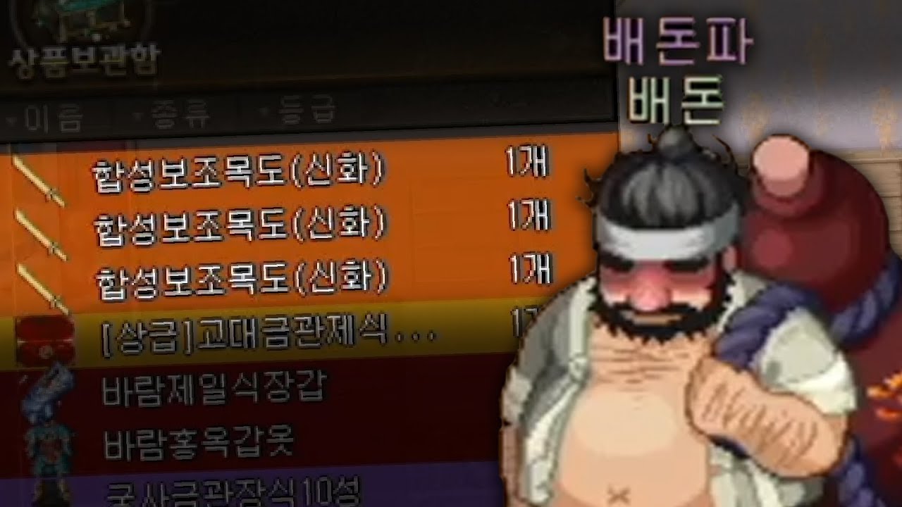 호구의 나라