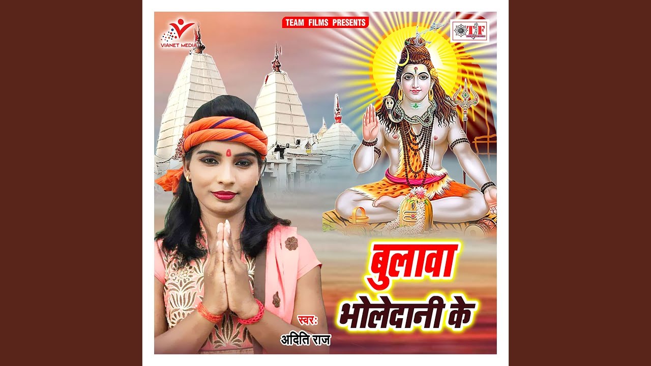 Bulawa Bholedani Ke