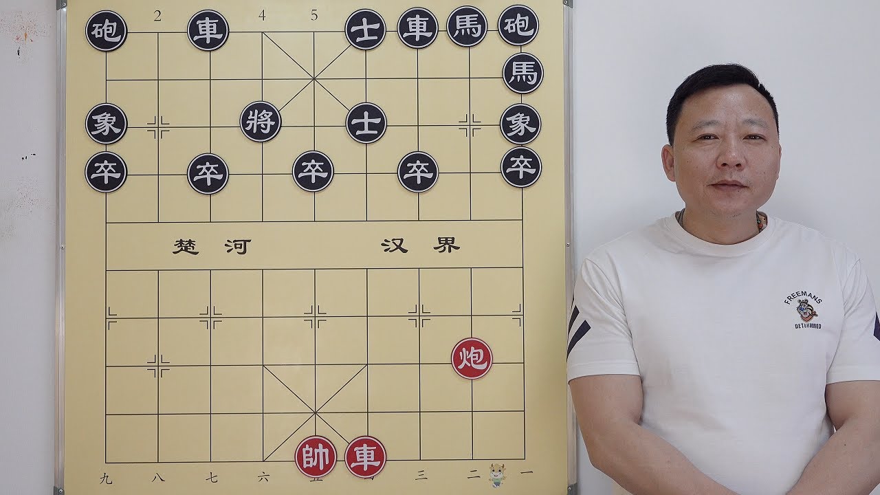 2019年 象棋协会主席出的一道题 走不赢不准毕业