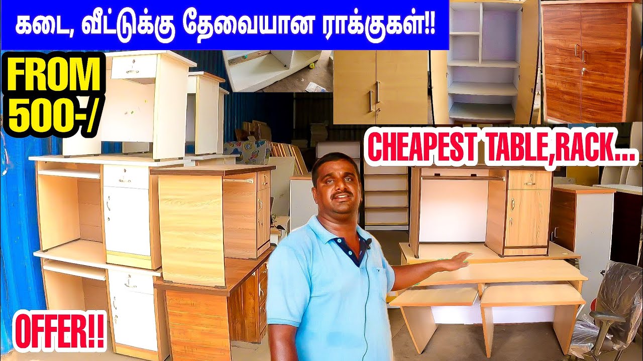 Yusaf & Co-1000 ரூபாயில் இருந்து Office Table, Showcase,Rack கிடைக்கும்-மிக குறைந்த விலையில்-OFFER |