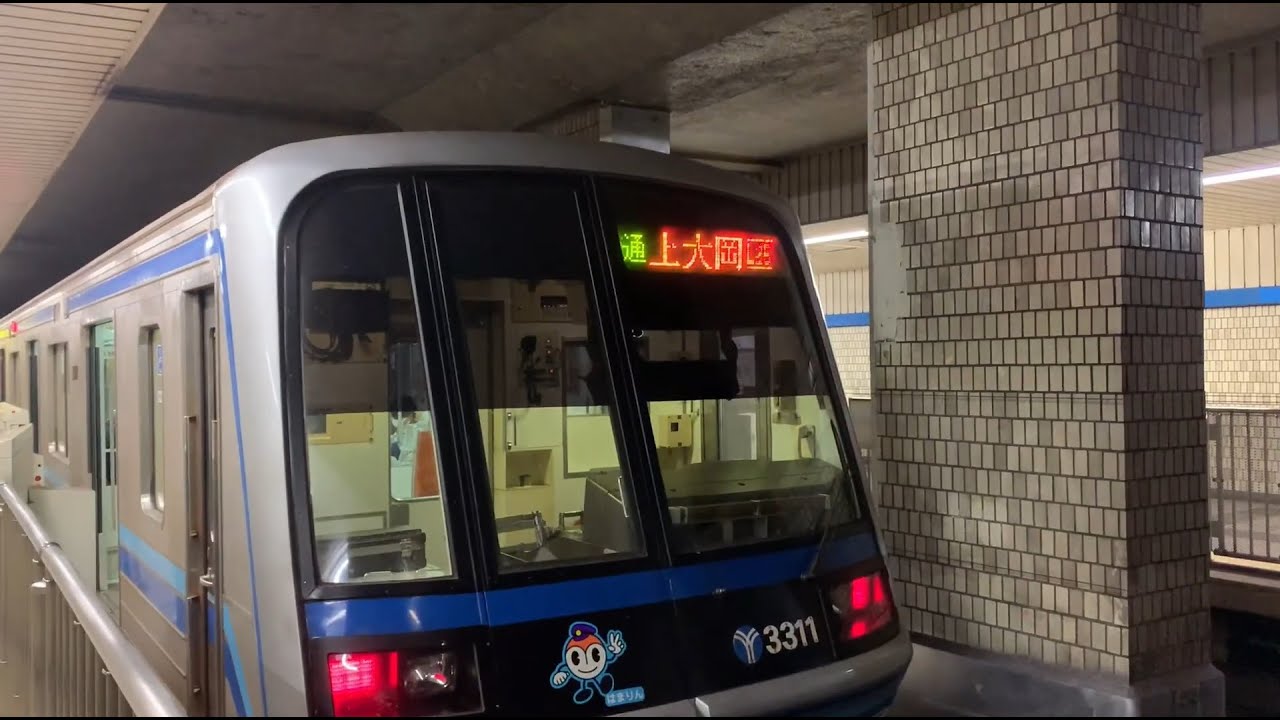 横浜市営地下鉄ブルーライン　上大岡駅折り返しの様子