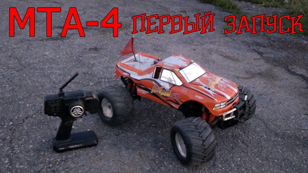 МТА-4 - Первый запуск