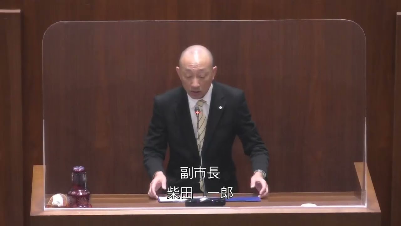 令和8年1月臨時会　萩市議会（令和8年1月21日）③