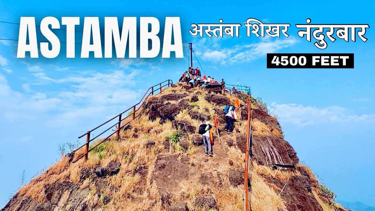 Astamba rushi Yatra 2025 #astamba #nandurbarlivenews #kothar #chandsailighat