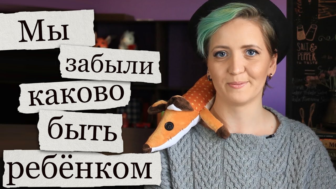 Обзор романа 