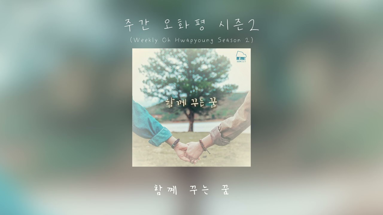 1 Hour Fusion Jazz Piano Music for Studying Relaxing, Soothing 14, 1시간 퓨전 재즈 피아노 음악(휴식, 공부, 작업, 노동요)