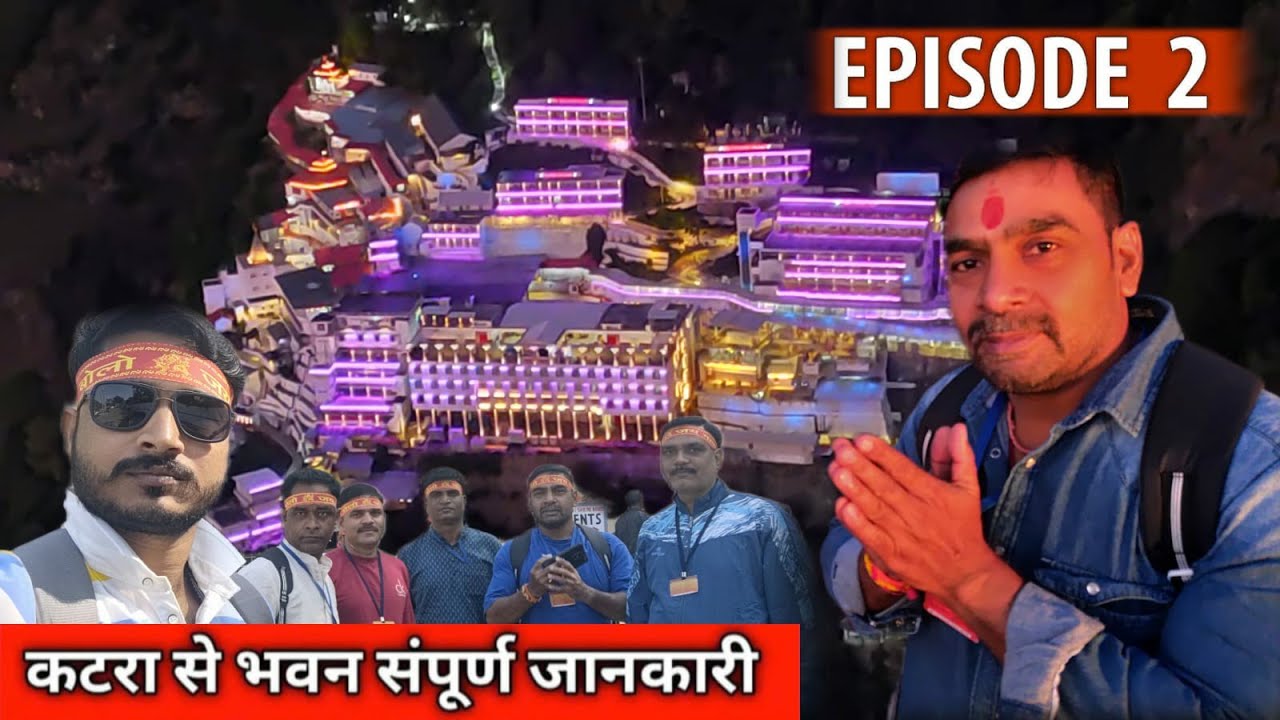 Mata Vaishno Devi Yatra Katra to Bhawan माँ के दर्शन का सौभाग्य प्राप्त हुआ EP--2#Jammu