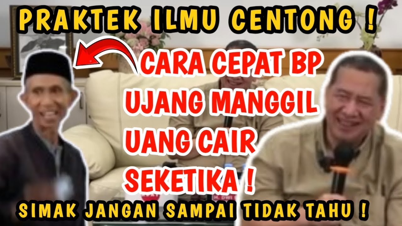 ILMU CENTONG CARA CEPAT BPK  UJANG MANGGIL UANG CAIR SEKETIKA ⁉️ SIMAK JANGAN SAMPAI TIDAK TAHU !