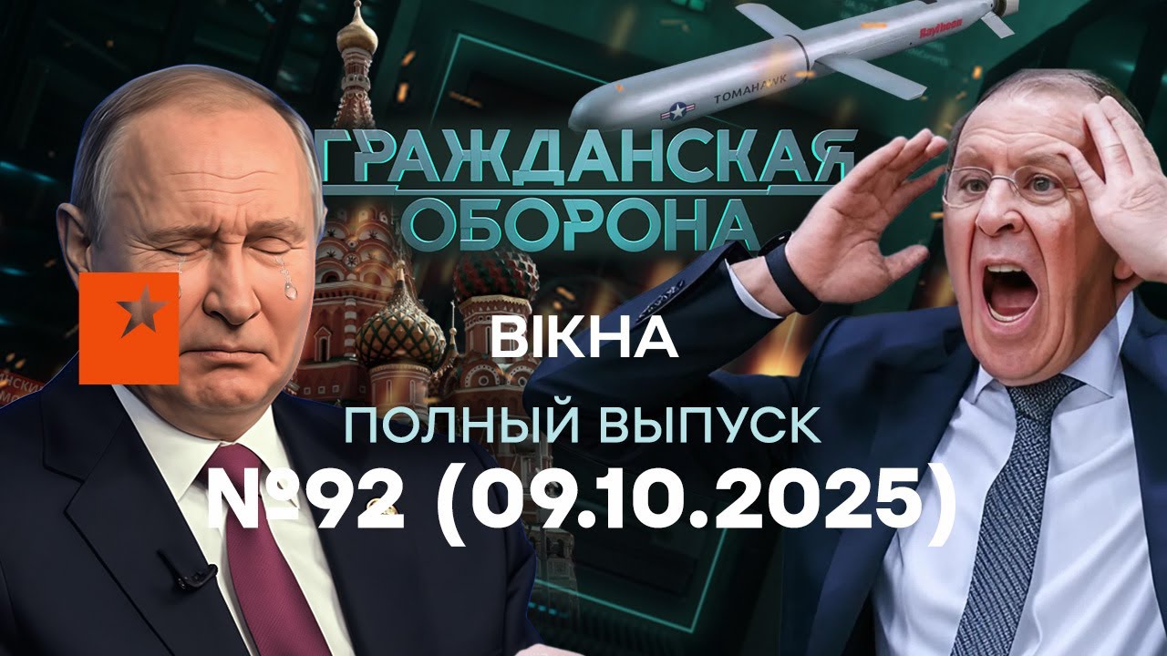 💥 ТОМАГАВКИ устроят В РФ настоящую ДВИЖУХУ? 