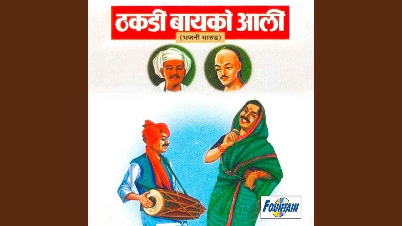 Thakadi Bayako Aali