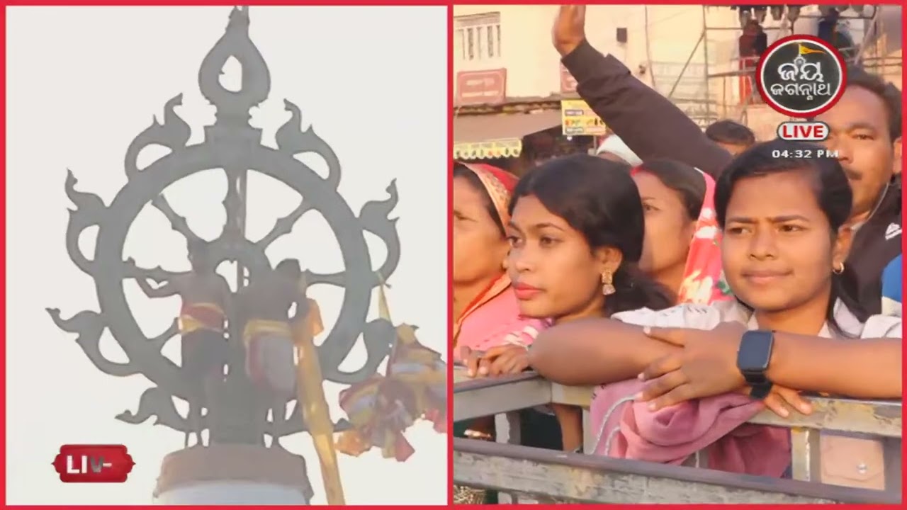 ପତକାଲାଗି ଦର୍ଶନ କଲେ ସାରଣIଗତି ଭାବ ଆସିଥାଏ (17-Jan)PATAKALAGI | JAY JAGANNATH TV