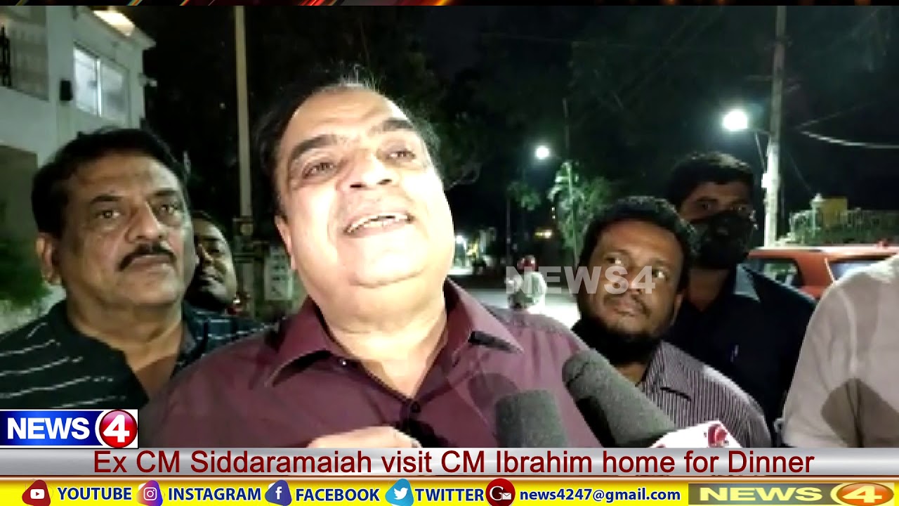 Ex CM Siddaramaiah visit CM Ibrahim home for Dinner 2021