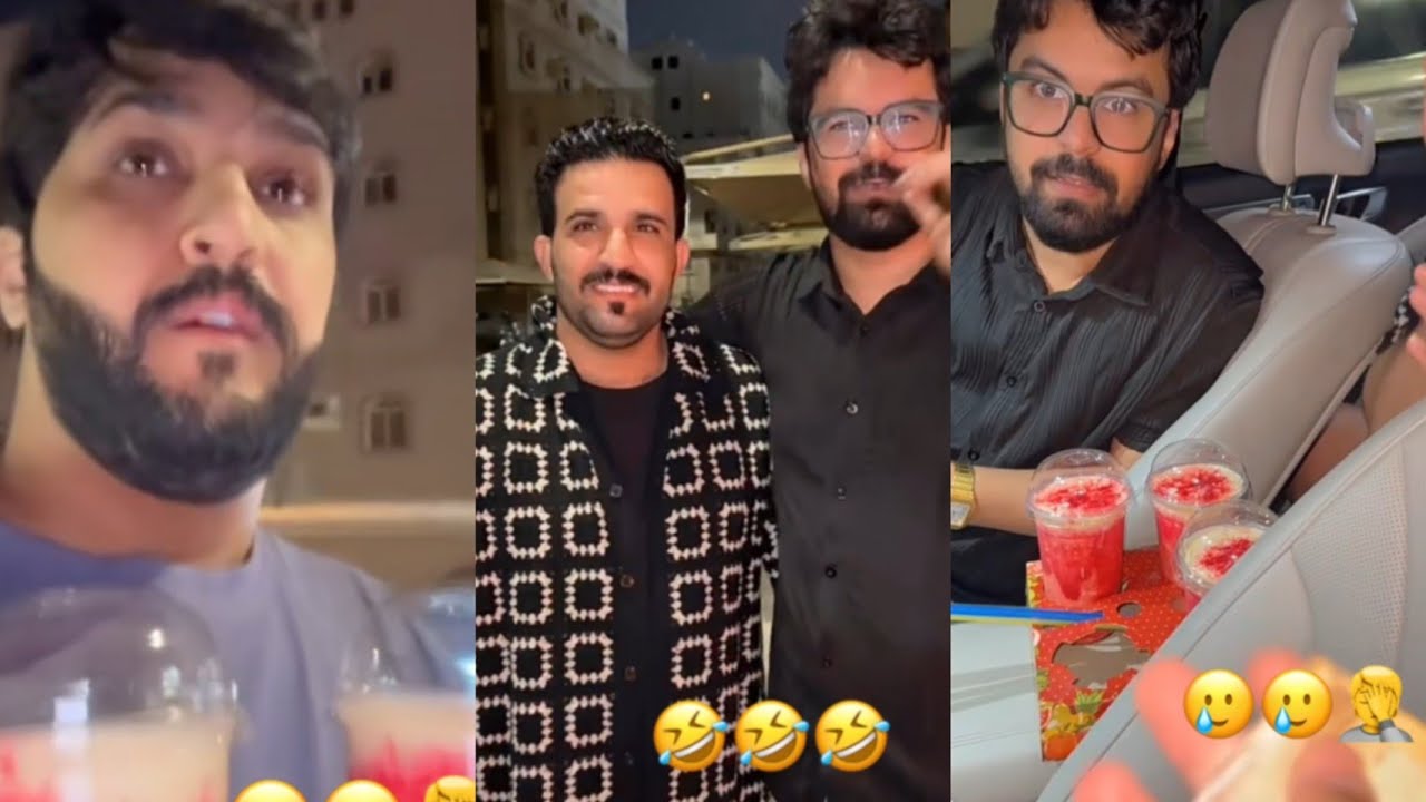 عبد الخالق وياسر ومحمد بالسيارة نشرب عصير 🔥