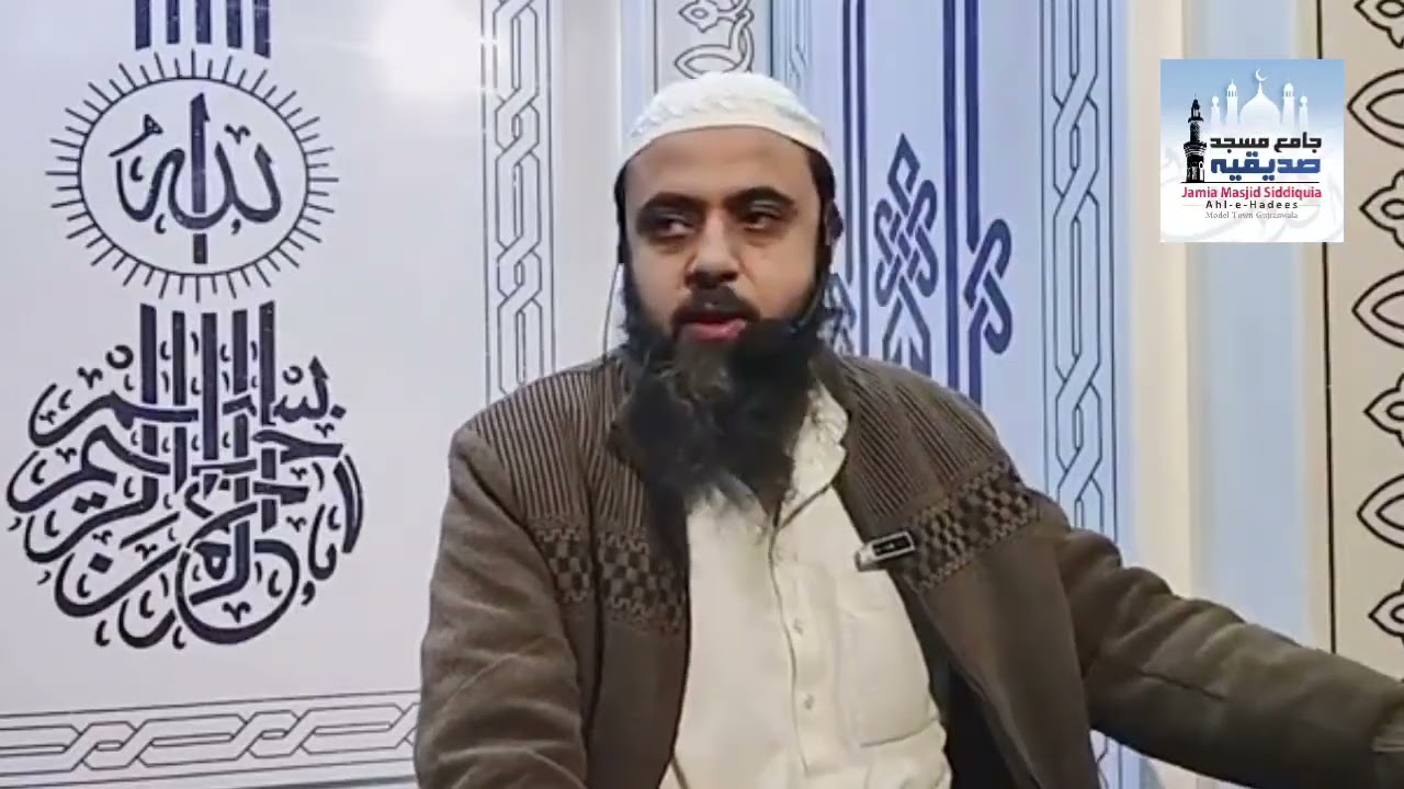 Daily Sermon | امت محمدیہ کی فضیلت By Hafiz Usman Ismail Salfi (1-2-2026)