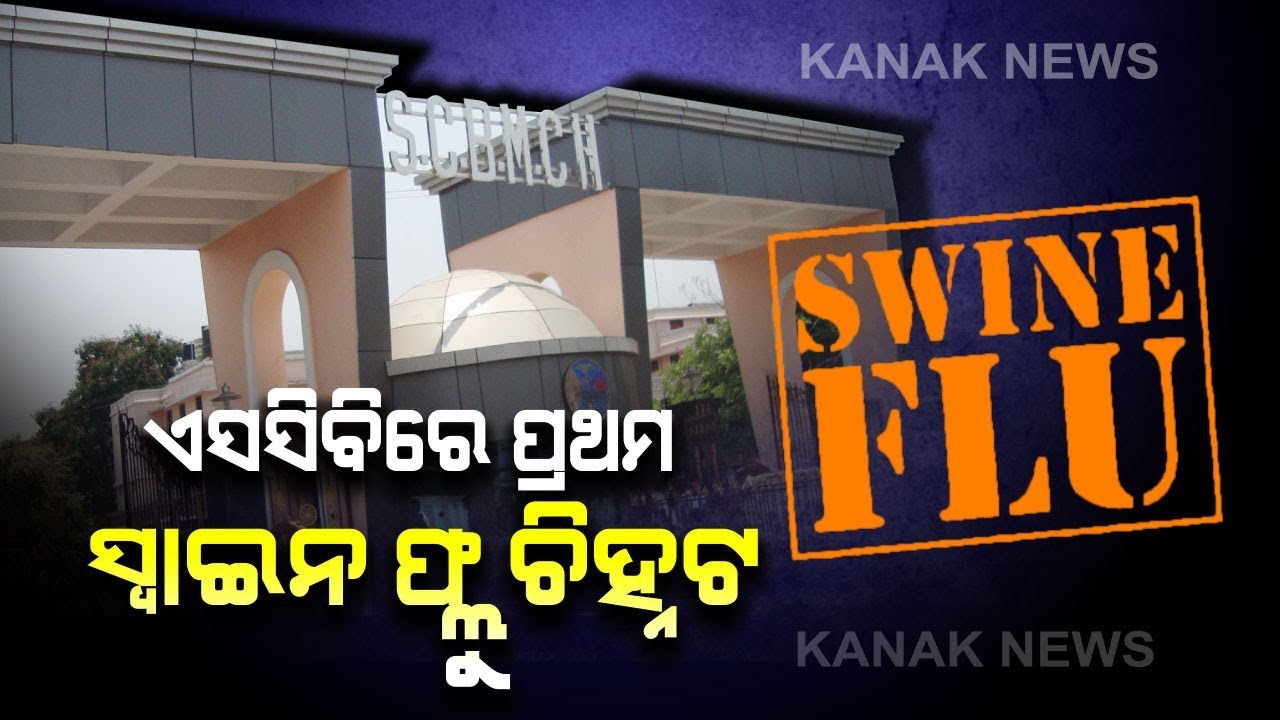 Odisha: First Swine Flu Case Diagnosed In SCB