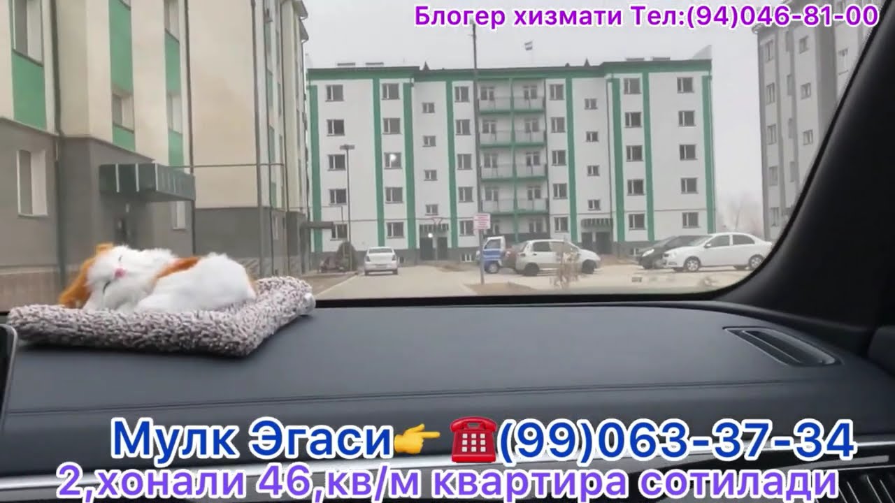 Zudlik bilan kelishilgan baxoda sotiladi.