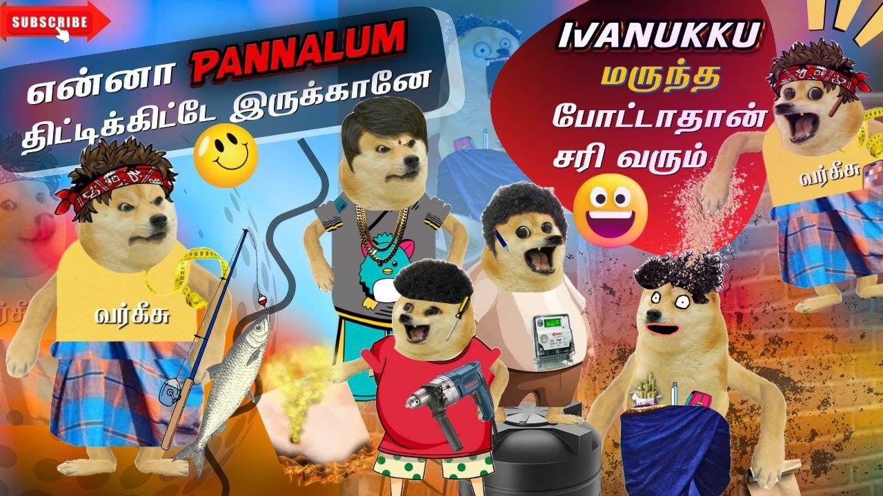 கொத்தனார் அலப்பறை - Part 1