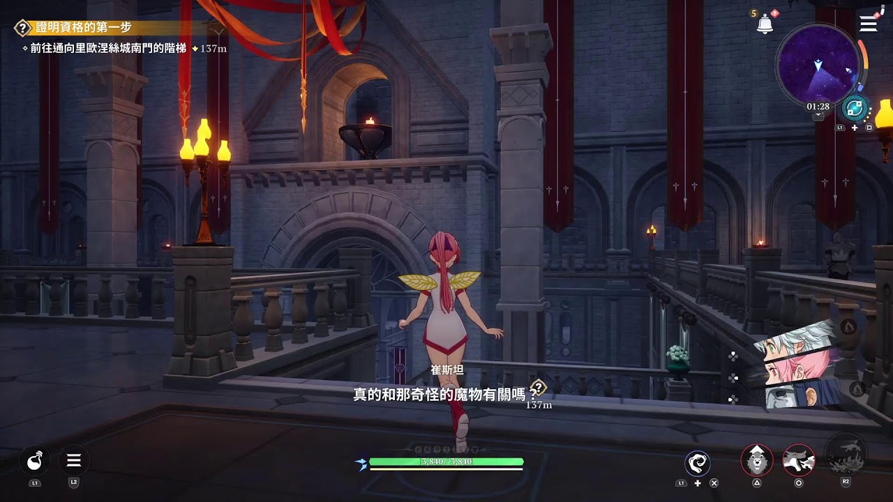 七大罪　Origin#1