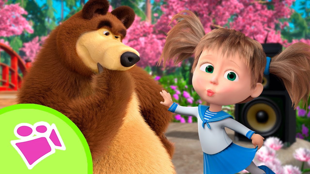 ¡Repite conmigo! / TaDaBoom Español / Masha y el Oso