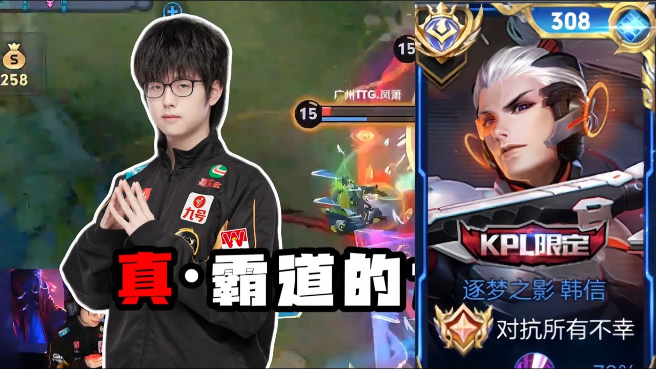 NEW CHINESE HAN XIN EXPLOSIVE ARCANA!! 🔥 META BAN! | HAN XIN BUILD HONOR OF KINGS 🇨🇳