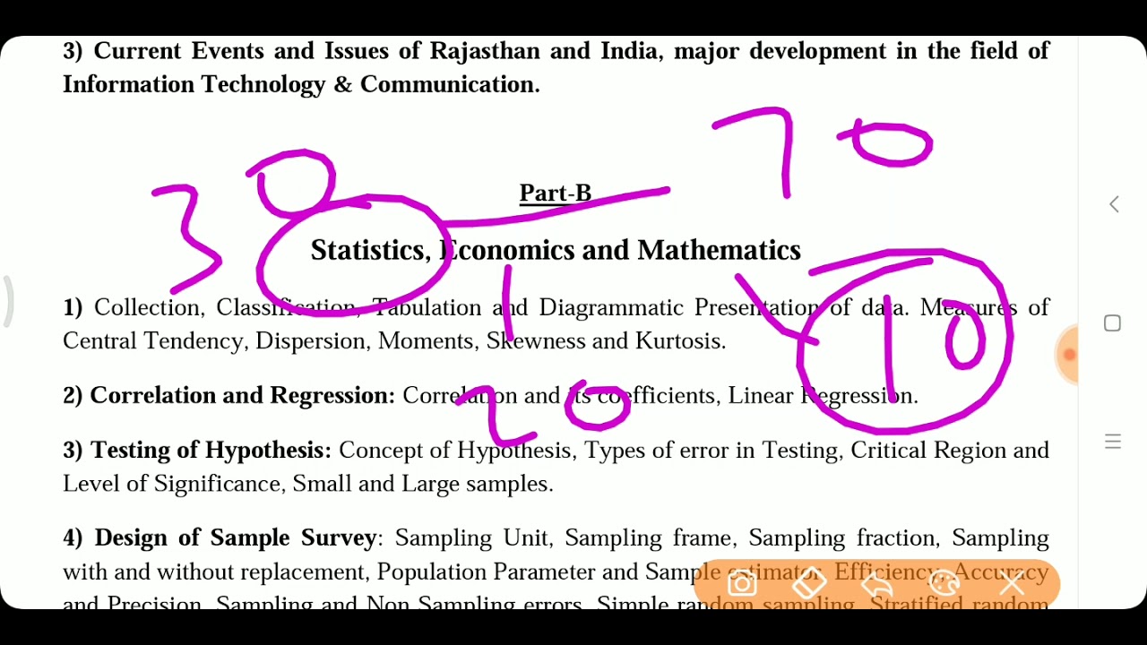 RPSC ASO 2021 Syllabus / aso syllabus 2021 / rpsc aso exam 2021 / aso exam date / aso class