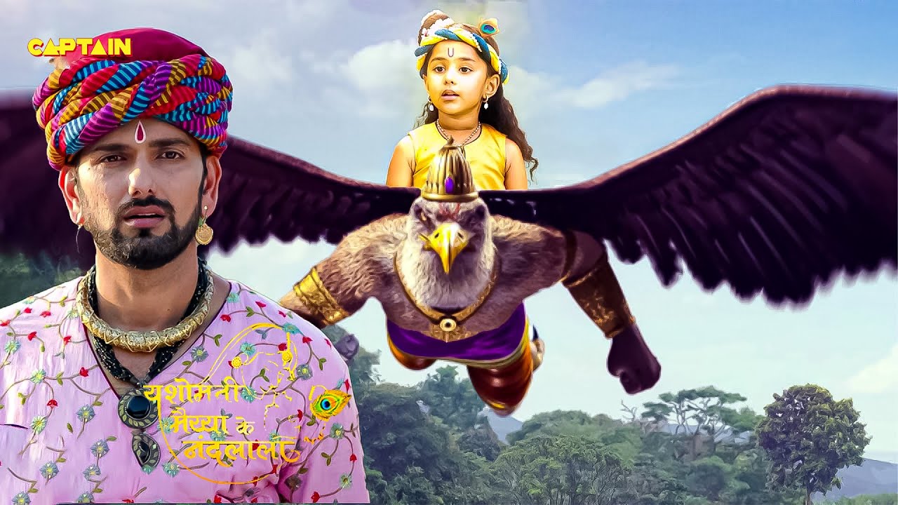 आज खुल जाएगा कान्हा का भेद मैया और गोपियो के सामने YASHOMATI MAIYAA KE NANDLAL FULL EPISODE