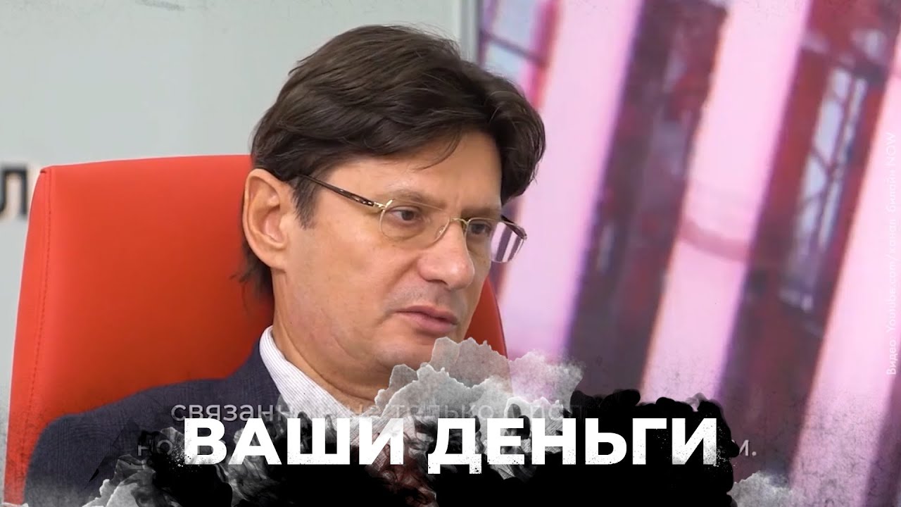 Бизнес на крови! Как российский миллиардер Федун наживается на войне? | ВАШИ ДЕНЬГИ