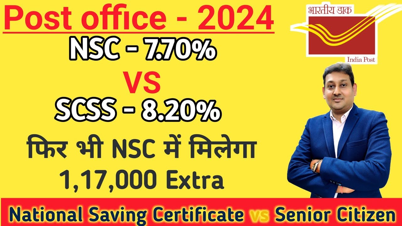 Post Office NSC vs Senior citizen | Difference Between National Saving Certificate vs Senior Citizen