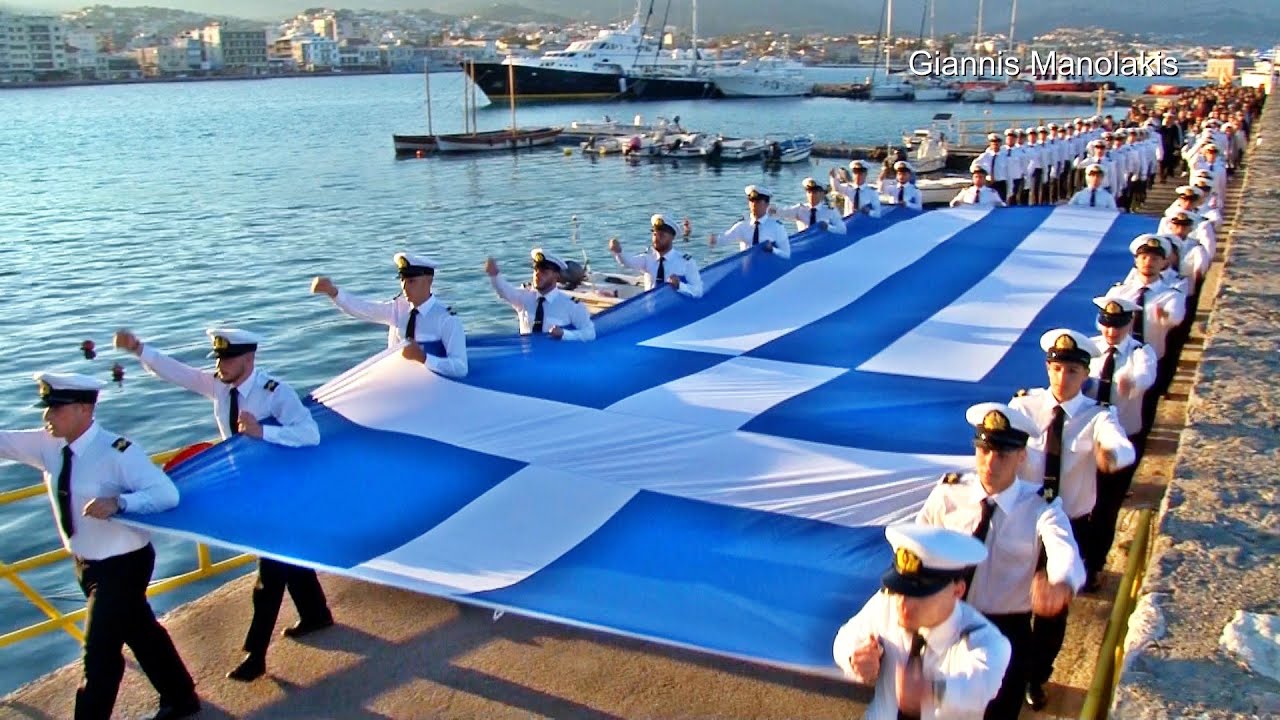 Υποστολή της Μεγάλης Σημαίας, 28η Οκτωβρίου 2024, στην Χίο από την ΑΕΝ Μηχανικών Χίου