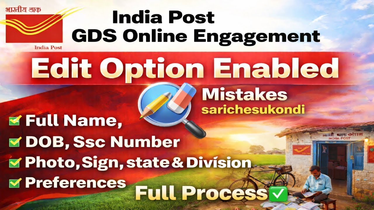 పోస్టల్ GDS Edit Option Enabled 2026 | full Process step by step|#postal #gds #telugujobs #gdsresult