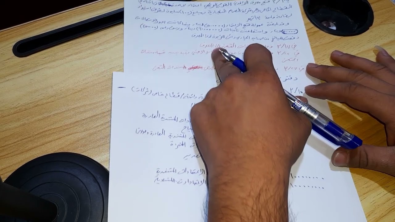 مصارف (الاعتمادات المستندية)الصادرة للاستيراد