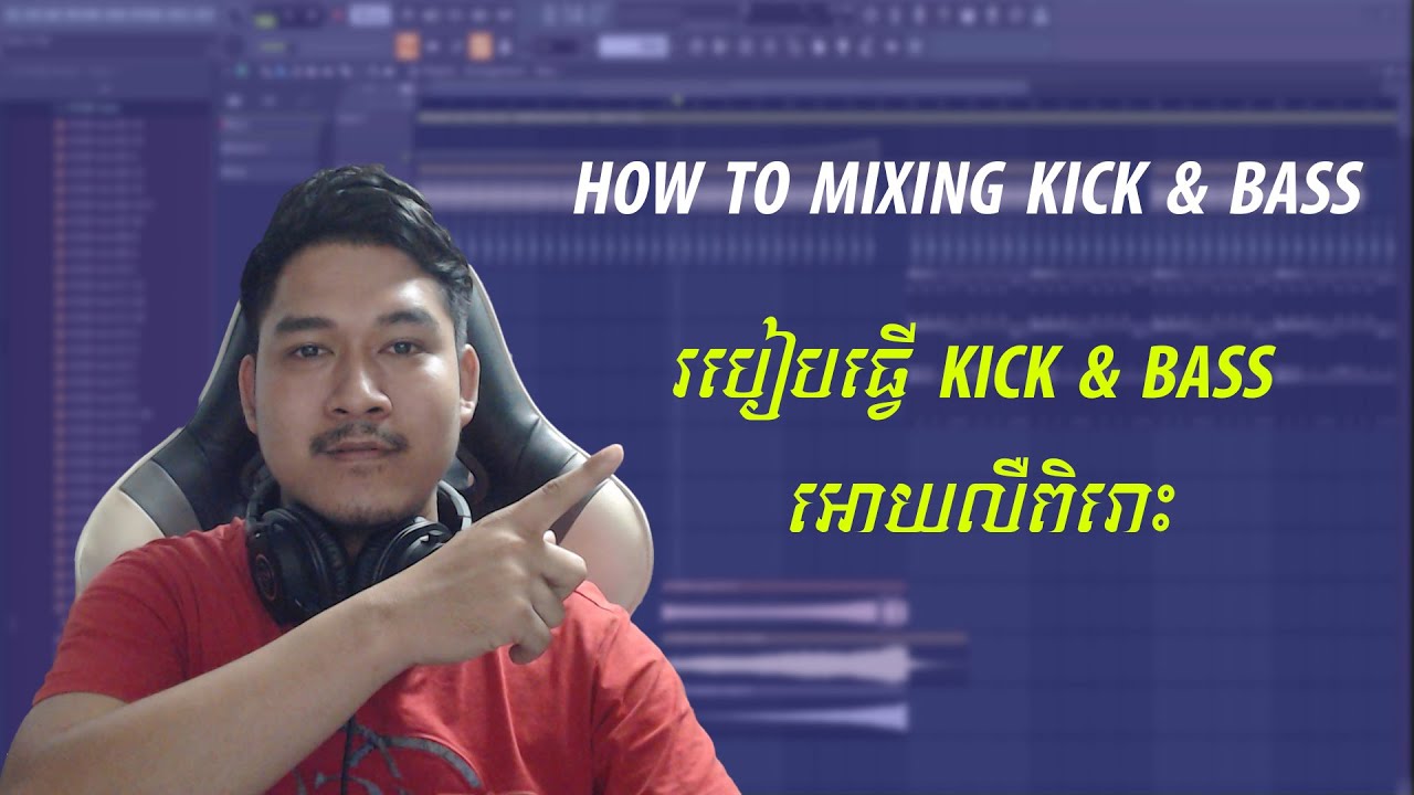 How To Mixing Kick & Bass | របៀបធ្វើ Kick & Bass អោយលឺពិរោះ | FL Studio 20