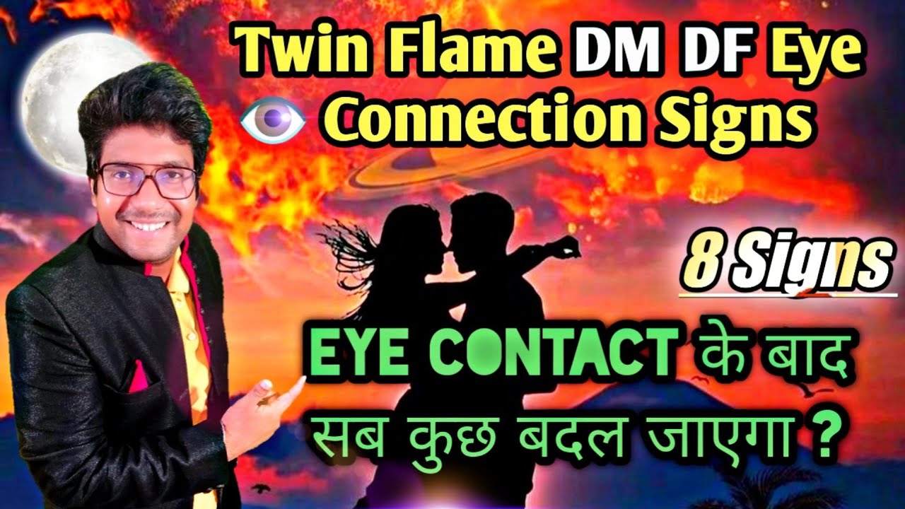 Twin Flame first eye contact | 8 Signs DM DF LOVE |  Twin Flame Love at First Sight?