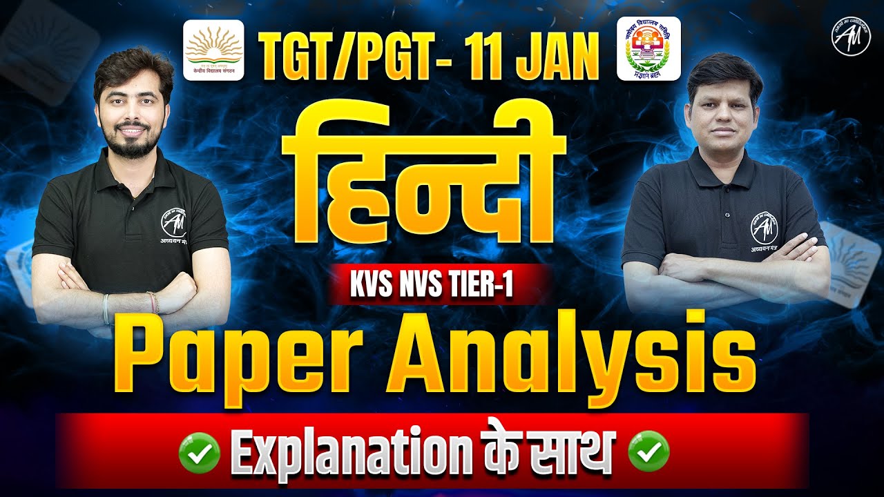 KVS NVS Hindi Paper Analysis TGT/PGT 2026 by Adhyayan Mantra
