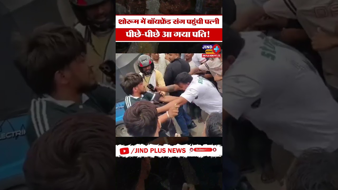 Chaos ensues after ₹18,000 shopping spree in Noida: Husband catches wife&rsquo;s boyfriend in the middl...