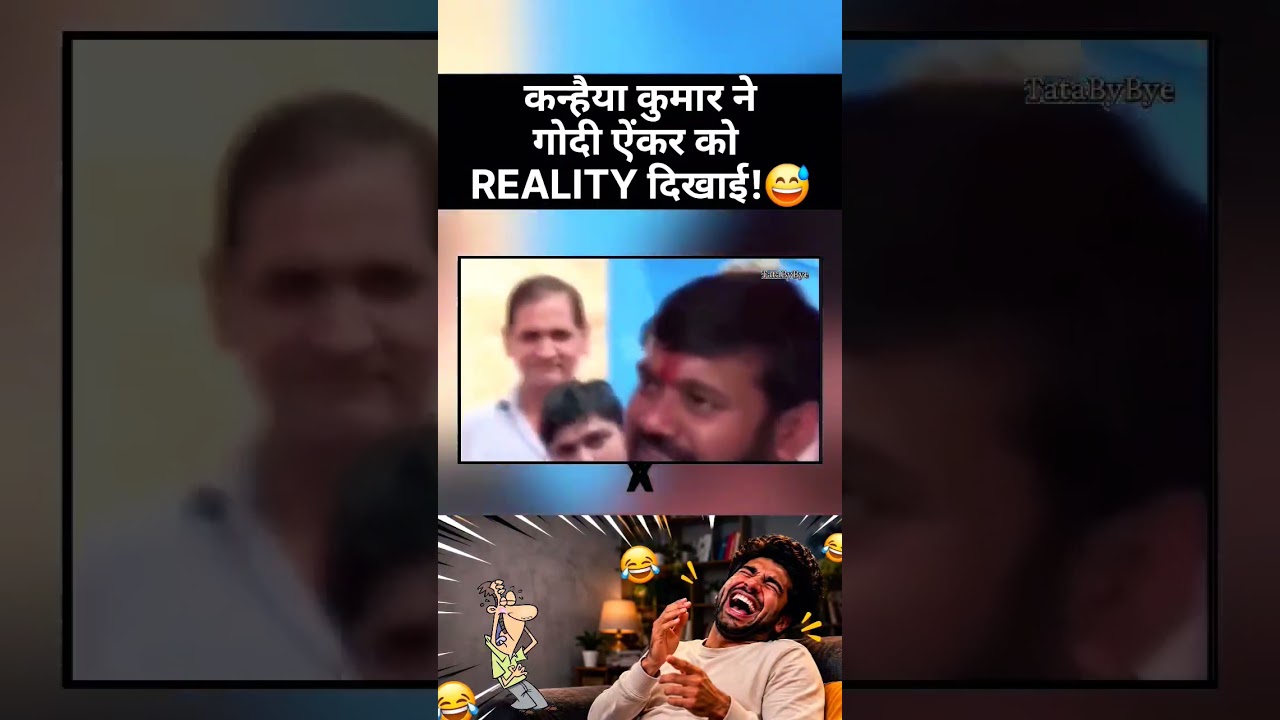 Godi Anchor Ki Dhulai😅 | #shorts