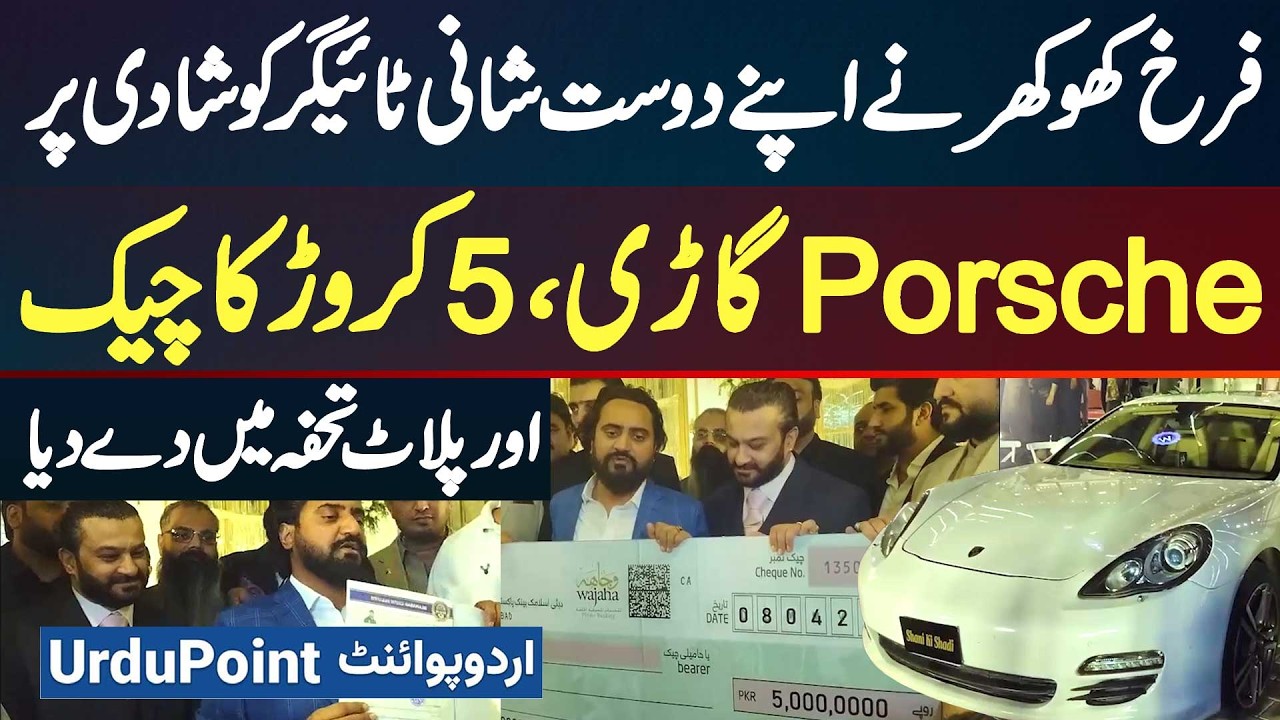 Farrukh Khokhar's Friend Shani Tiger Wedding, Farrukh Khokhar Gifted Him Porsche Car, 5 Crore & Plot