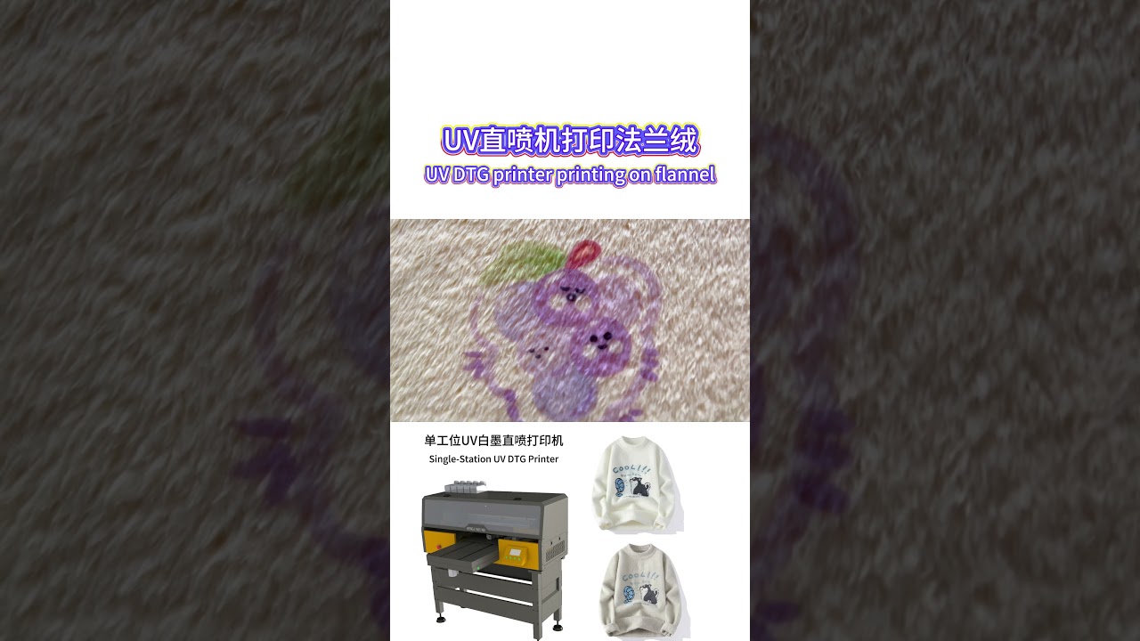 UV DTG printer #dtgprinter
