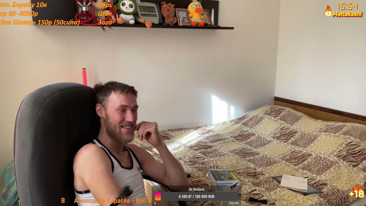 ШОКЕР Ч2 МАТ ЭТО ПЛОХО) #shorts #short